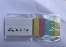 1/20月曜日　今日の作業